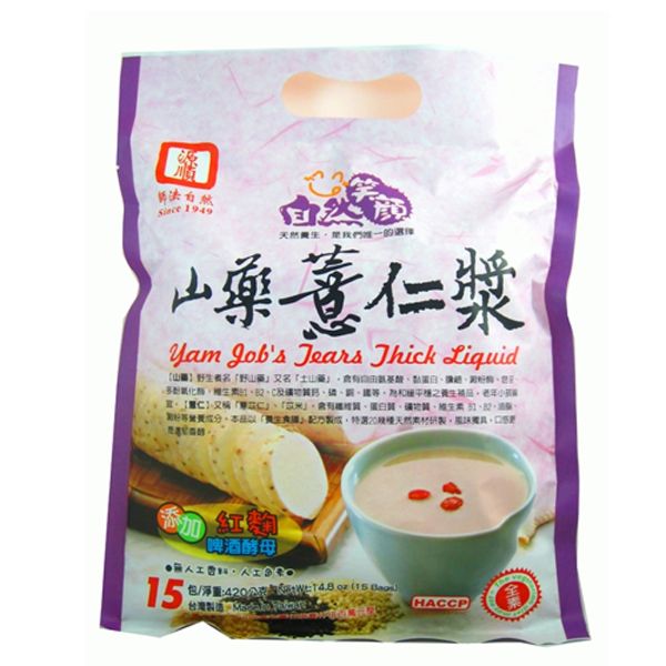 【源順】養生沖泡穀粉系列(15入/袋)奶素 源順,養生沖泡穀粉,素食,素料,素食網購,素食宅配,旭讚,素日子,素易購,里仁,崇華齋,松珍