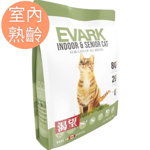 渴望室內熟齡貓配方 