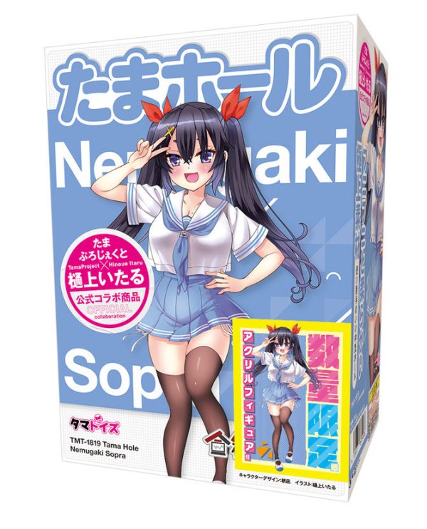 日本TMT TAMA HOLE 合歡垣天音 數量限定版 