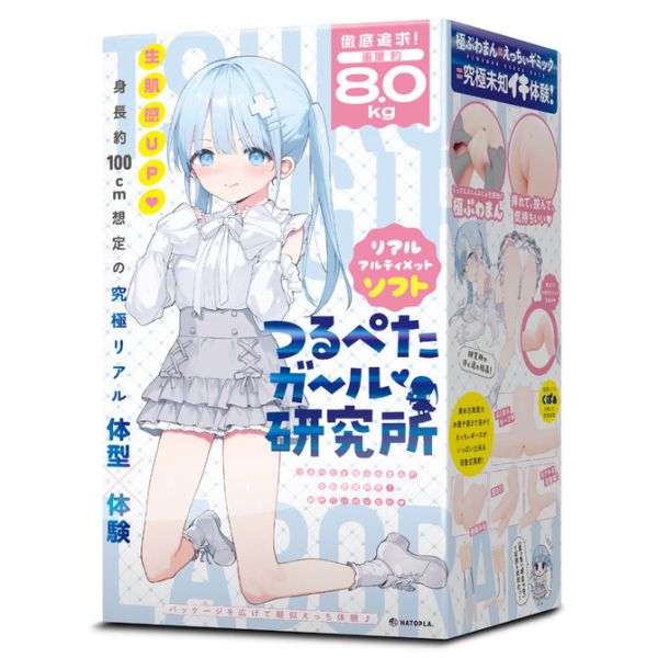 日本EXE 光滑平坦研究所 真實終極版 軟板 