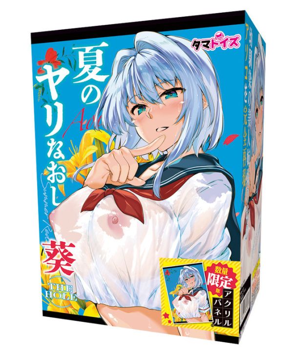 日本TMT 夏日重來 THE HOLE 葵 數量限定版 