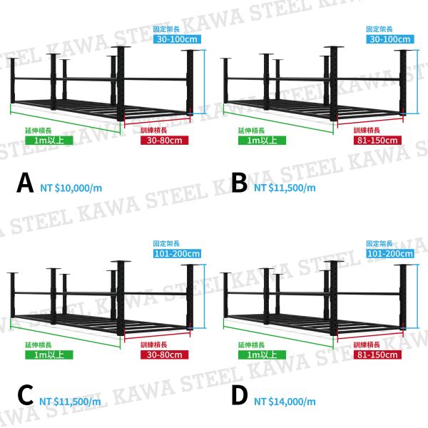 【國王】TRX、空中瑜珈、拳擊 TRX懸吊訓練,室內單槓,空中瑜珈,拳擊沙包,monkeybar,兒童攀爬架,台灣製,中鋼鋼材,運動健身規畫採購安裝,crossfit,gym