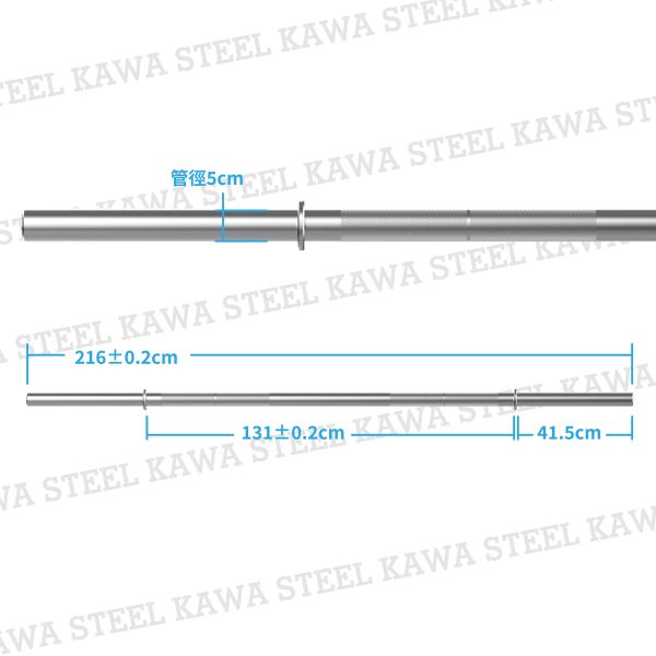 【純浪盃福利品】川鋼 車軸槓 