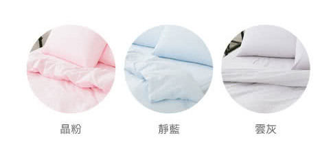 LAMINA純棉素色雙人被套-藍(180x210cm) 