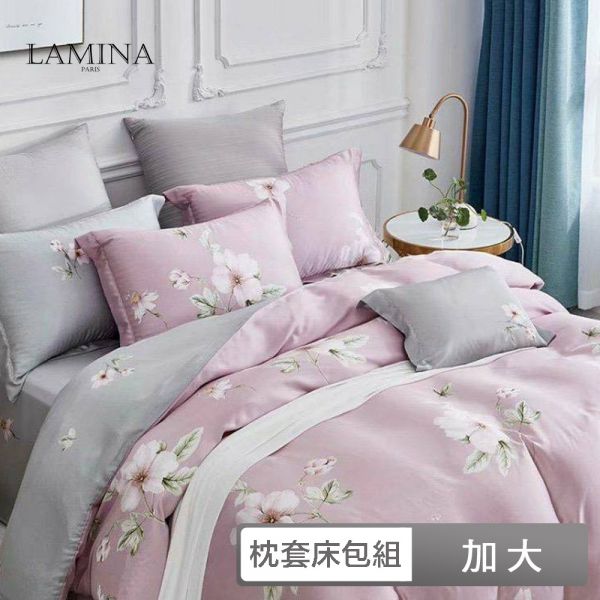 LAMINA  加大 100%萊賽爾天絲枕套床包組-7款任選(花卉系列) 100%萊爾賽天絲,枕套床包組,台灣製造,加大,淺笑,覓語孜蘭,驪歌,花韵柔情,寧馨,沐風