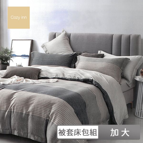 Cozy inn 墨離 加大 頂級60支100%天絲四件式兩用被套床包組 天絲床包組,被套床包組,天絲被套床包組
