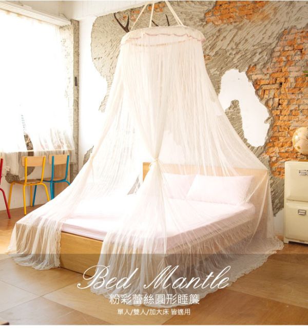 鬱金香圓型睡簾 