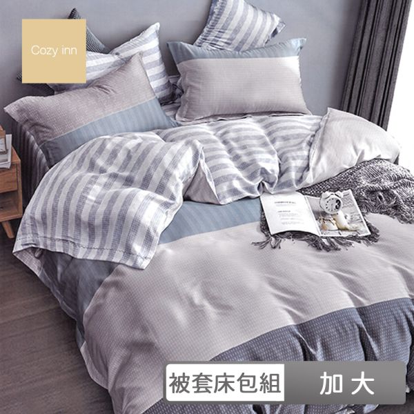 Cozy inn 多倫多 加大 頂級60支100%天絲四件式兩用被套床包組 天絲床包組,被套床包組,天絲被套床包組
