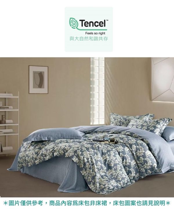 LAMINA 雙人-夕霧-藍 300織萊賽爾天絲床包枕套組 