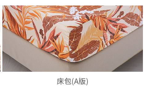 Cozy inn天堂-咖-300織精梳棉三件式床包枕套組-雙人 