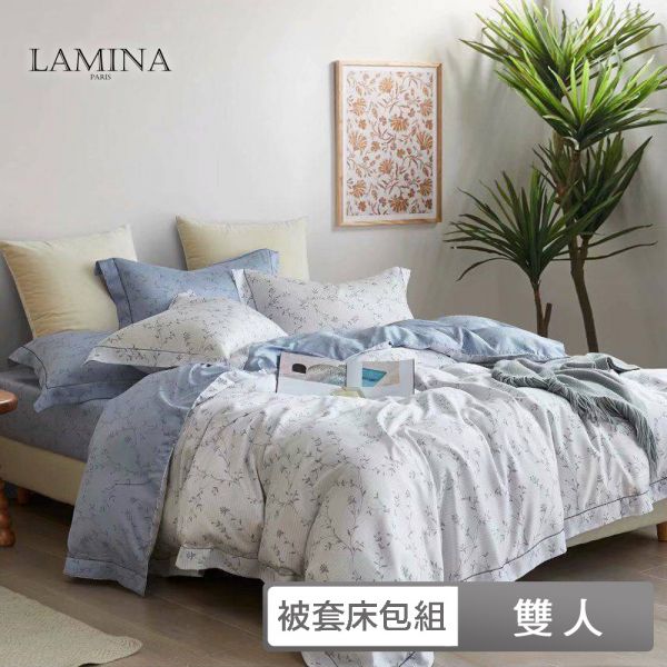 LAMINA  雙人 輕絮  100%萊賽爾天絲兩用被套床包組 100%萊爾賽天絲,枕套床包組,台灣製造,雙人