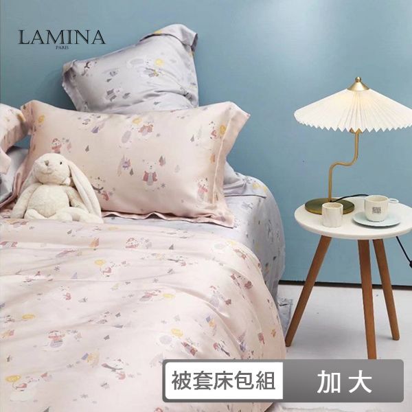 LAMINA  加大 薄荷少年(粉)  100%萊賽爾天絲兩用被套床包組 100%萊爾賽天絲,枕套床包組,台灣製造,加大