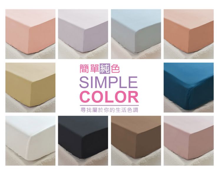 Cozy inn  雙人  簡單純色-孔雀藍-200織精梳棉床包 100%精梳棉,床包,精梳棉床包,孔雀藍,雙人