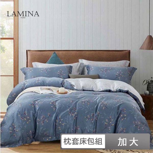 LAMINA  加大 100%萊賽爾天絲枕套床包組-7款任選(花卉系列) 100%萊爾賽天絲,枕套床包組,台灣製造,加大,淺笑,覓語孜蘭,驪歌,花韵柔情,寧馨,沐風