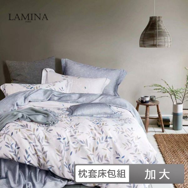 LAMINA  加大 100%萊賽爾天絲枕套床包組-7款任選(花卉系列) 100%萊爾賽天絲,枕套床包組,台灣製造,加大,淺笑,覓語孜蘭,驪歌,花韵柔情,寧馨,沐風
