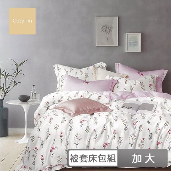 Cozy inn 星爍 加大 頂級60支100%天絲四件式兩用被套床包組 天絲床包組,被套床包組,天絲被套床包組