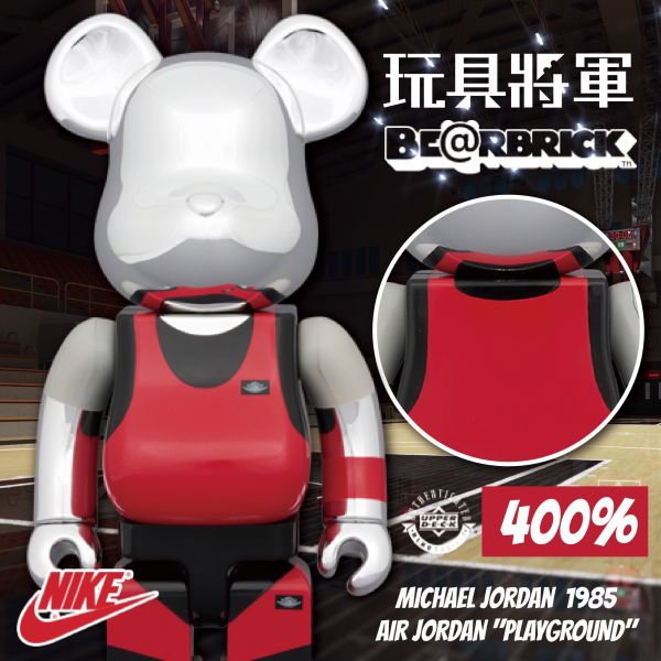 BE@RBRICK 庫柏力克熊 Michael Jordan 1985 AIR JORDAN "PLAYGROUND" 400％ 