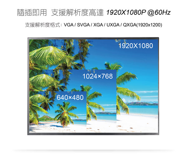 伽利略【HDMI 轉 VGA】HDTVGA 伽利略【HDMI 轉 VGA】HDTVGA