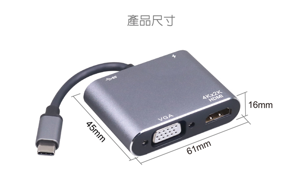 伽利略 Type-C【4in1】多功能轉接器CRHU09 伽利略 Type-C【4in1】多功能轉接器CRHU09