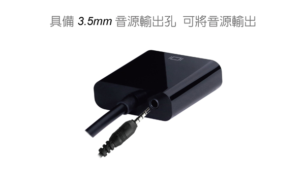 伽利略【HDMI 轉 VGA】HDTVGA 伽利略【HDMI 轉 VGA】HDTVGA