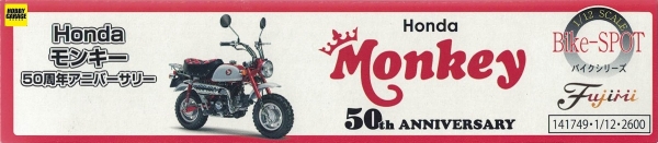 1/12 HONDA MONKEY 50周年紀念版 FUJIMI bikeSP 富士美 組裝模型 FUJIMI,1/12,HONDA,MONKEY,50周年,