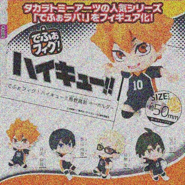 T-ARTS 扭蛋 排球少年 Q版公仔吊飾 烏野高校 全4種 隨機5入販售 T-ARTS 扭蛋 排球少年 Q版公仔吊飾 烏野高校 全4種 隨機5入販售