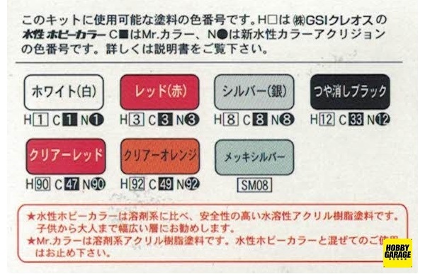 1/12 HONDA MONKEY 50周年紀念版 FUJIMI bikeSP 富士美 組裝模型 FUJIMI,1/12,HONDA,MONKEY,50周年,