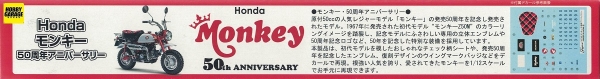 1/12 HONDA MONKEY 50周年紀念版 FUJIMI bikeSP 富士美 組裝模型 FUJIMI,1/12,HONDA,MONKEY,50周年,