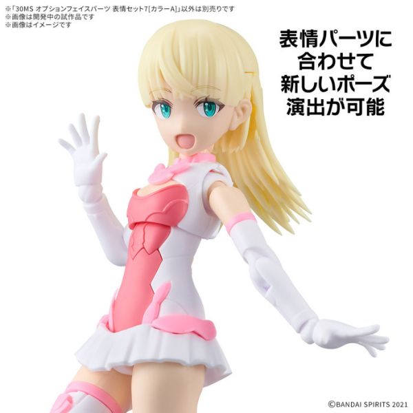 BANDAI 30MS 組裝少女輕作戰 臉部配件套組 表情套組7 顏色A 組裝模型 BANDAI 30MS 組裝少女輕作戰 臉部配件套組 表情套組7 顏色A 組裝模型
