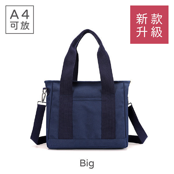 Big環保帆布包│升級大款│提背兩用-米白色 日常帆布包,側背環保包,多功能隔層,輕鬆整理物品,時尚伴侶,實用舒適,輕便旅行包,簡約生活配件,帆布包,買一送一