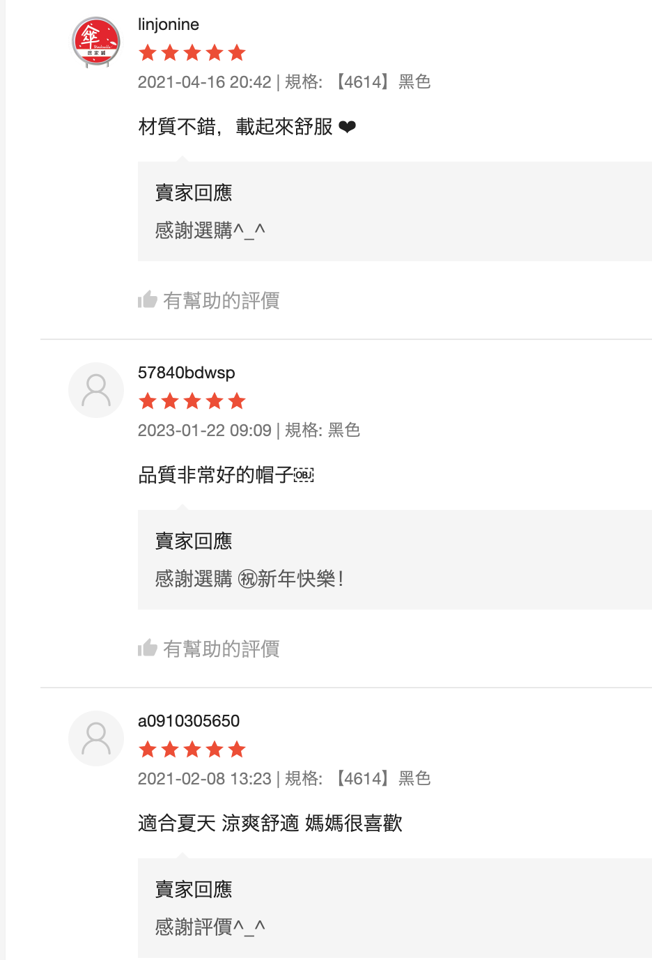 截圖 2024-01-03 上午11.16.31.png