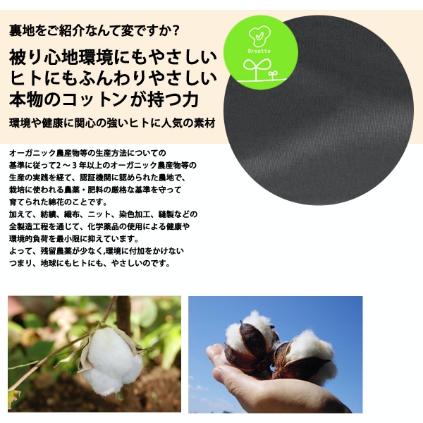 日本製 100%有機棉｜多用途脖圍可當成頭巾髮帶使用｜親膚舒適 保暖透氣時尚 有機棉,圍巾,脖圍