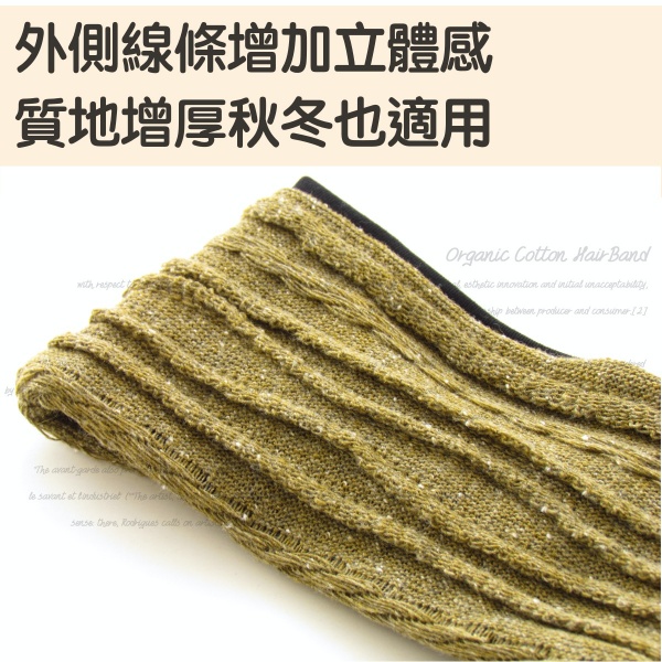 日本製 100%有機棉｜多用途脖圍可當成頭巾髮帶使用｜親膚舒適 保暖透氣時尚 有機棉,圍巾,脖圍