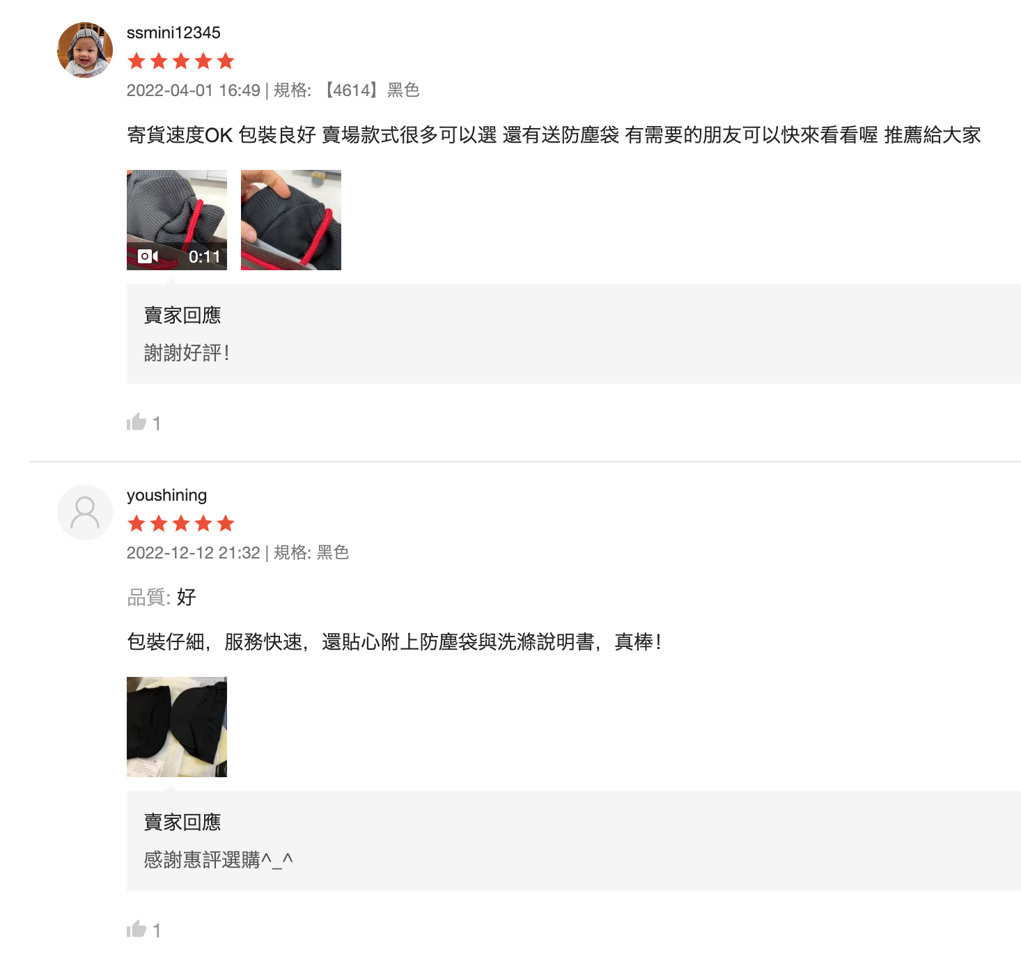 截圖 2024-01-03 上午11.16.06.png