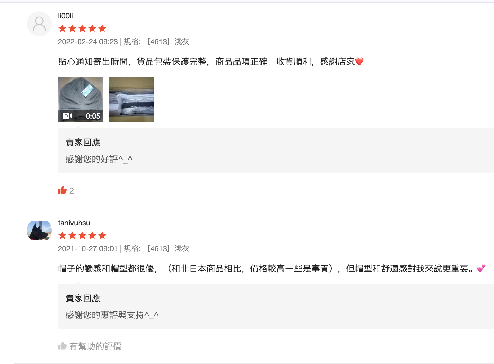 截圖 2024-01-03 上午11.16.14.png