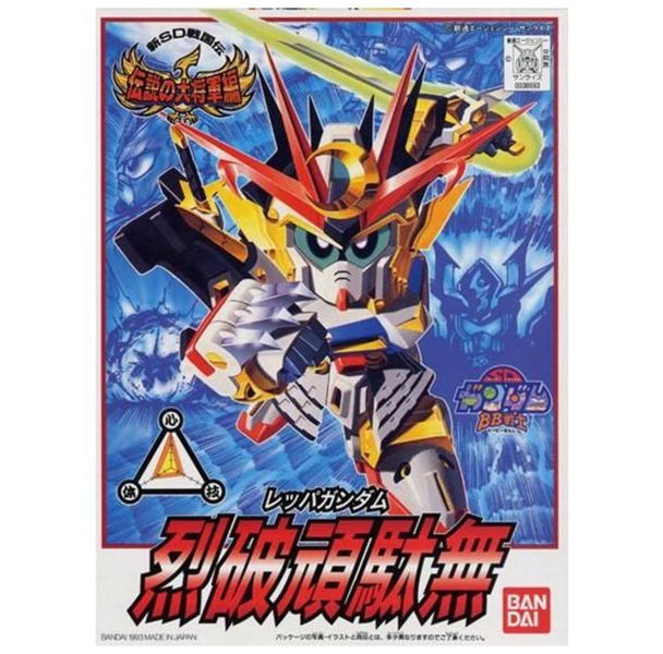 萬代 BB戰士 111 烈破頑駄無 