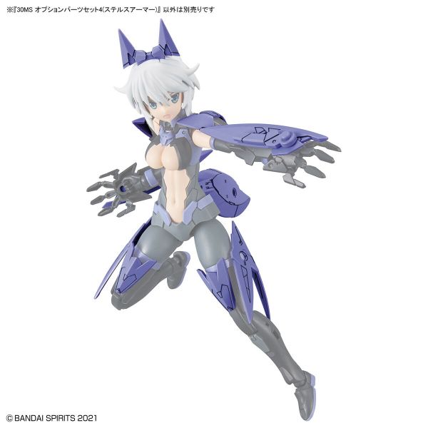 萬代 30MS 配件套組4 (匿蹤裝甲) 