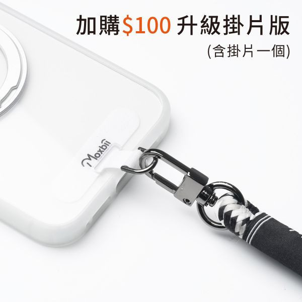 YOI系列 Apple iPhone 15 Pro Max 旋轉磁吸支架保護殼【Moxbii 嚴選】 iPhone 15 Pro Max,15pm旋轉支架手機殼,15pm磁吸手機殼,15pm支架保護殼,三星保護殼,Samsung保護殼,15pm防摔殼,15pm透明殼,犀牛盾,UAG,圖拉斯,Devilcase,casetify