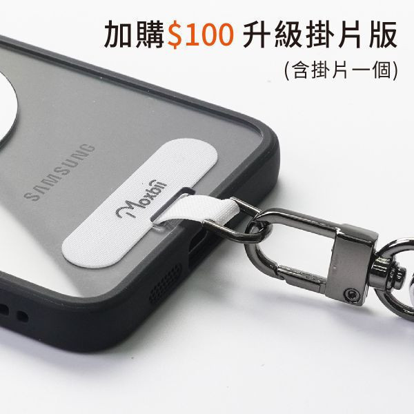 KINO系列 Realme 14 Pro 5G 旋轉磁吸支架保護殼【Moxbii 嚴選】 Realme 14 Pro 5G,Realme 14 Pro旋轉支架手機殼,Realme 14 Pro支點手機殼,Realme 14 Pro磁吸手機殼,Realme 14 Pro支架保護殼,紅米保護殼,Realme 14 Pro保護殼,Realme 14 Pro防摔殼,Realme 14 Pro透明殼,犀牛盾,UAG,圖拉斯,Devilcase,casetify