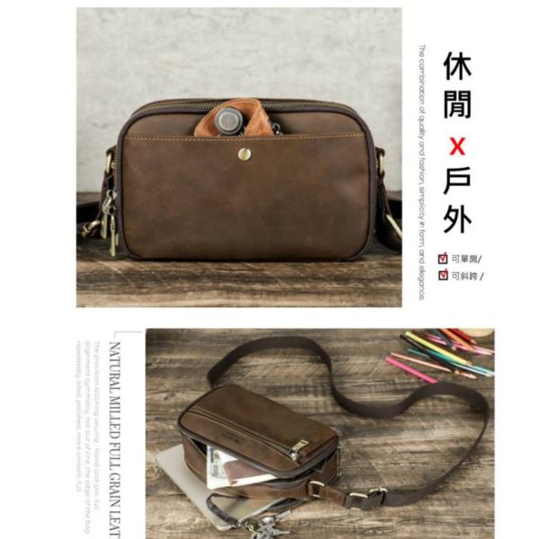 頭層瘋馬牛皮雙拉鍊橫款肩背包男包【LB1101】 