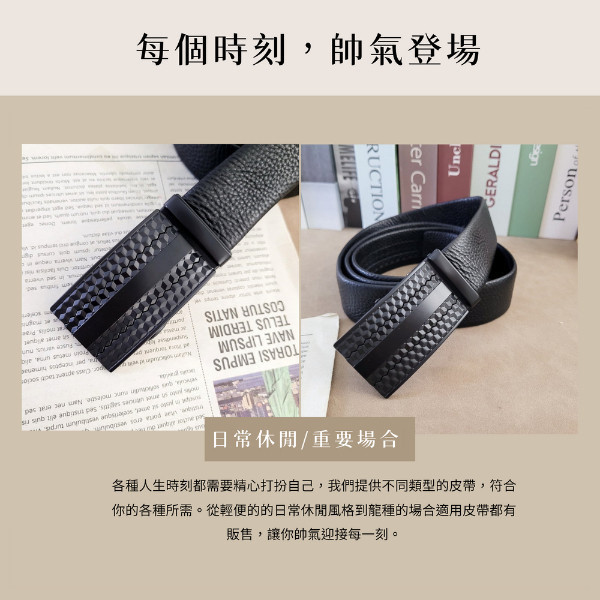 頭層牛皮帶寬3.5CM自動扣皮帶-立體方塊【LL237】 