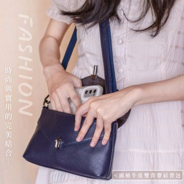 頭層牛皮雙背帶翻蓋肩背包女包【LB963】 