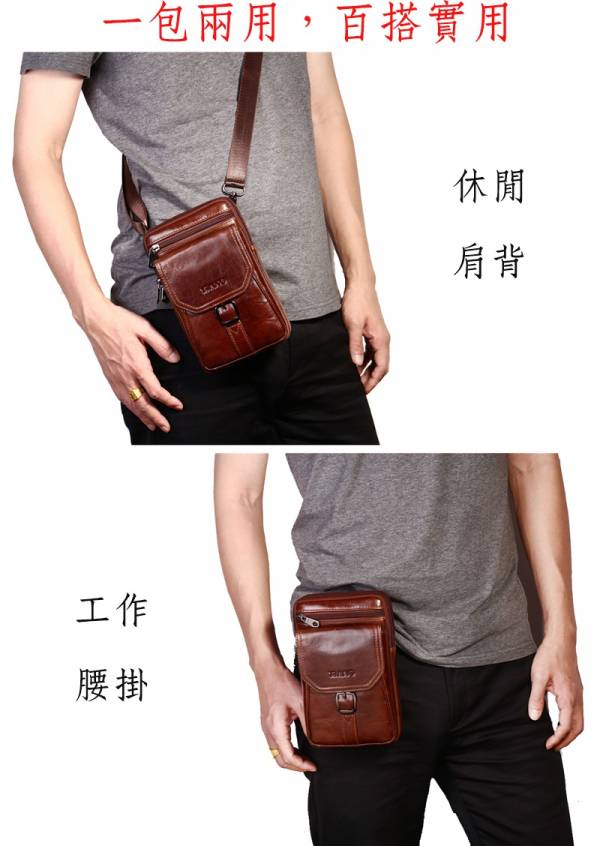 頭層牛皮3WAY肩背腰包男包【LB352】 真皮,腰包,手機包,男包,牛皮,腰掛包
