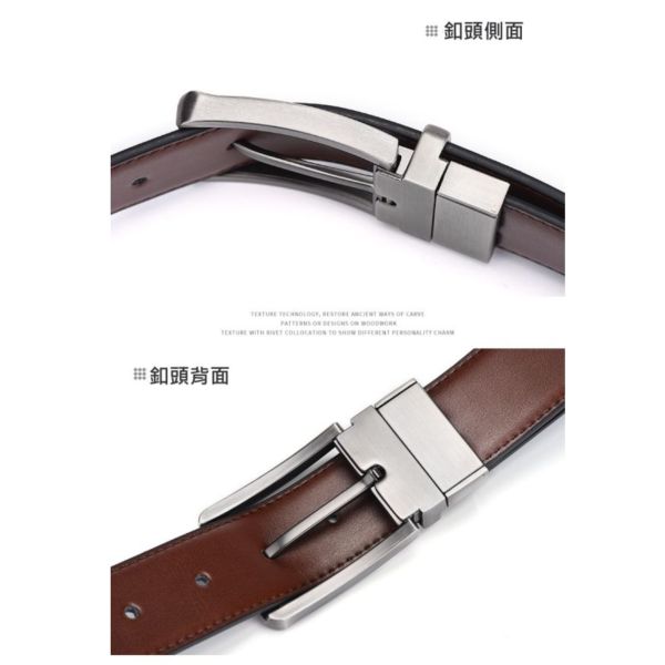 碳纖維牛皮帶寬3.4CM旋轉合金男士針釦皮帶【LL175】 