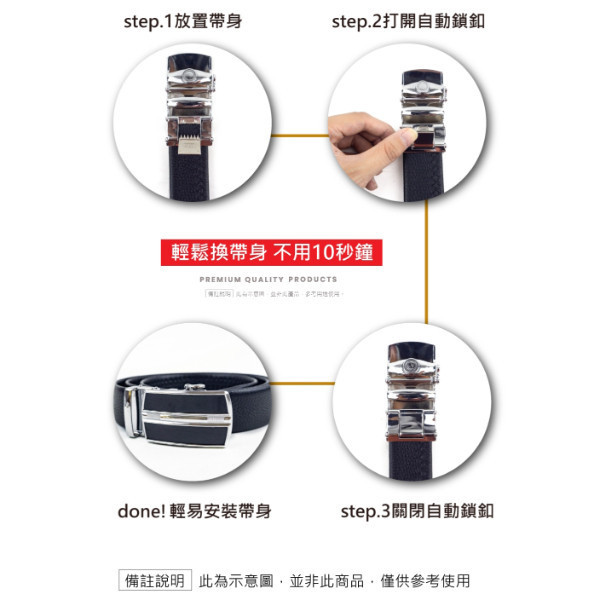 頭層牛皮帶寬3.5CM自動扣皮帶-立體方塊【LL237】 
