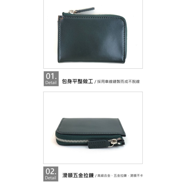 牛皮極小L型零錢包【LH1108】 
