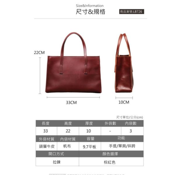 頭層牛皮復古簡約女士手提包女包【LB726】 