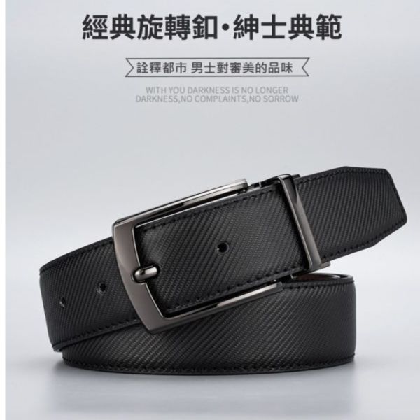 碳纖維牛皮帶寬3.4CM旋轉合金男士針釦皮帶【LL175】 
