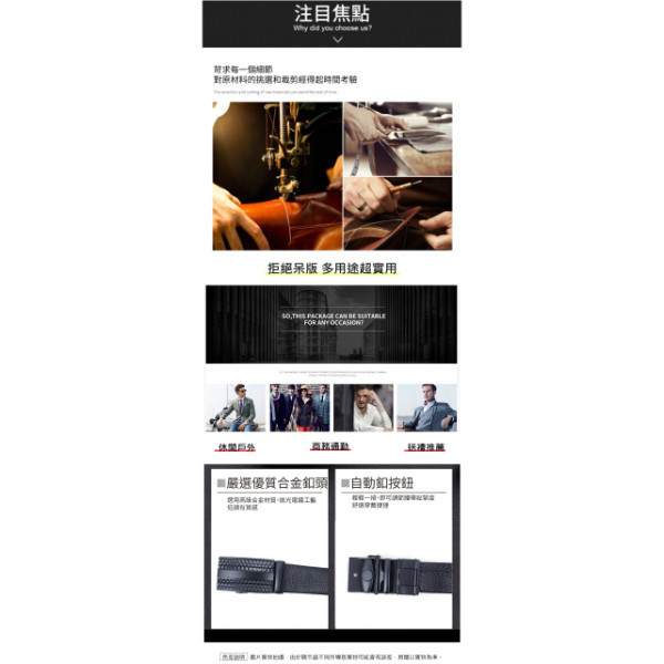 頭層牛皮帶寬3.5CM自動扣皮帶-立體方塊【LL237】 