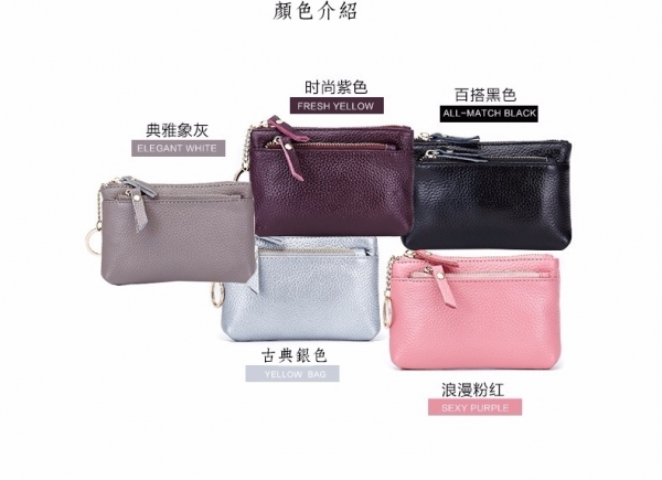 頭層荔枝紋牛皮3拉鍊零錢包【LH482】 